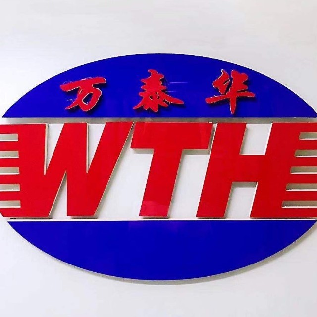  内蒙古万泰华会计师事务所的图标